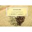 Káva PANAMA SHG BOQUETE CASA RUIZ 250g